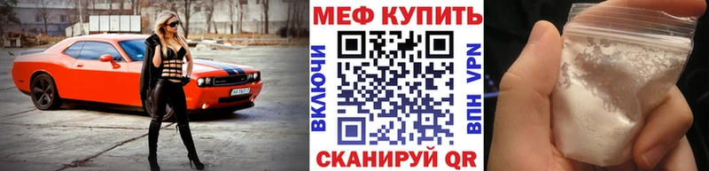 Все наркотики Серпухов ГАШ  КОКАИН  Амфетамин  Мефедрон 