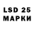 LSD-25 экстази ecstasy kiesha