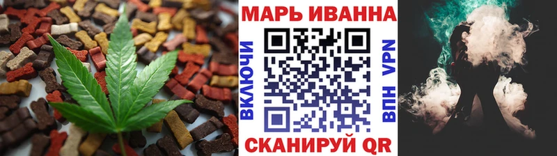 Canna-Cookies марихуана  МЕГА сайт  Серпухов 