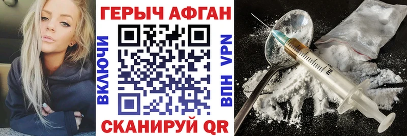 дарнет шоп  Серпухов  Героин герыч 