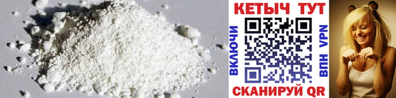 где купить наркоту Серпухов Кетамин ketamine