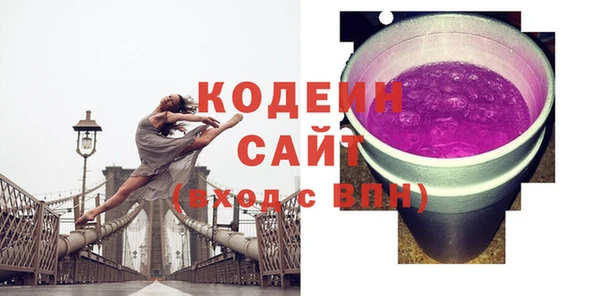 кокаин Вяземский