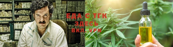 хмурый Горняк