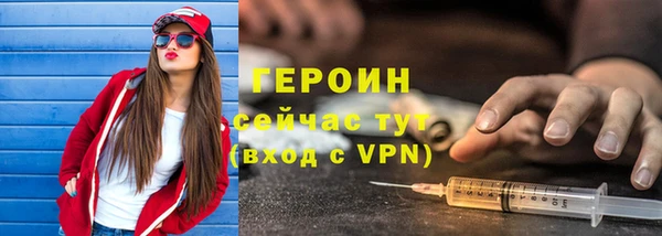 гашик Вязьма