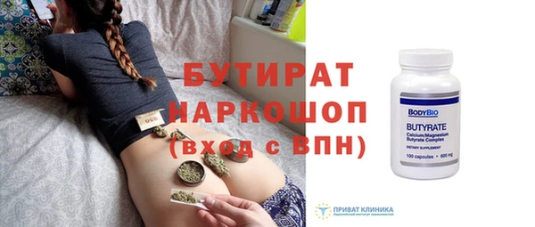 прущие грибы Горнозаводск