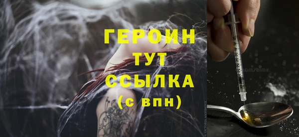 кокаин Вяземский