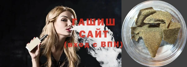 гашик Вязьма