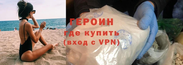 гашик Вязьма