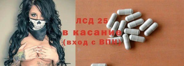 хмурый Горняк