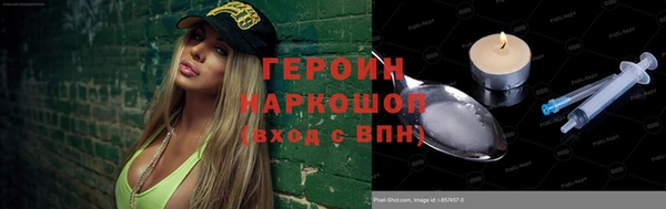 jwh Горно-Алтайск
