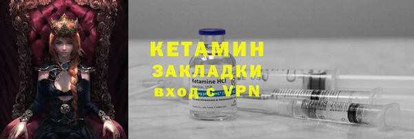 гашик Вязьма
