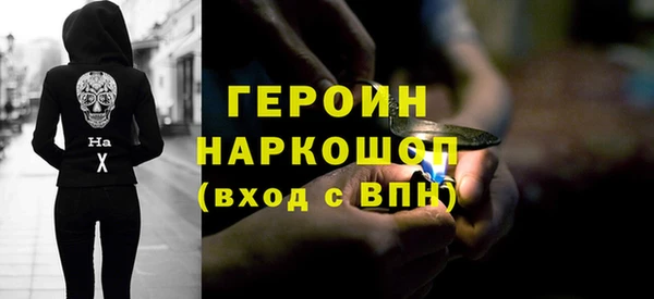 кокаин Вяземский