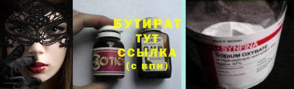 гашик Вязьма