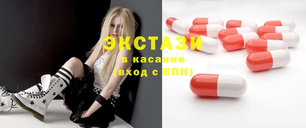 кокаин Вяземский