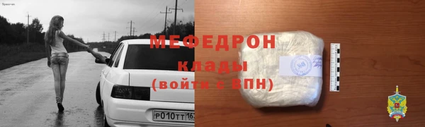 кокаин Вяземский