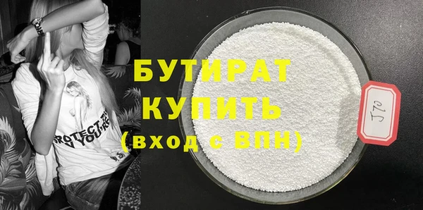 кокаин Вяземский