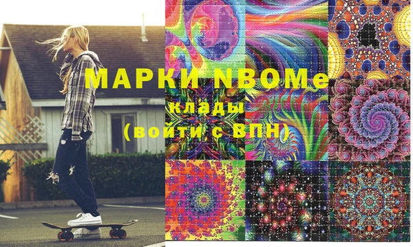 кокаин Вяземский