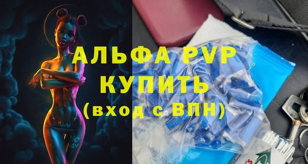 кокаин Вяземский