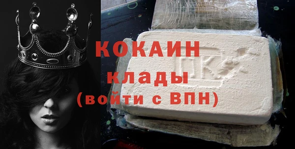 кокаин Вяземский