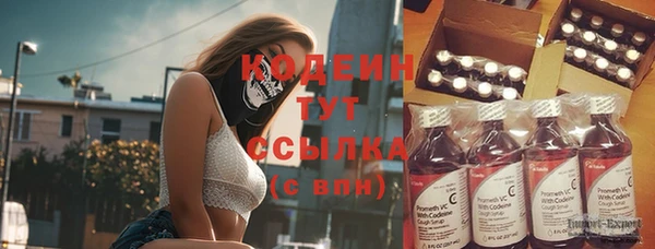 кокаин Вяземский