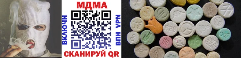 MDMA молли  сайты даркнета как зайти  Серпухов  хочу  