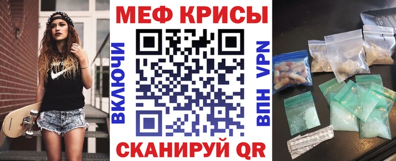 купить наркоту  Серпухов  МЯУ-МЯУ мука 