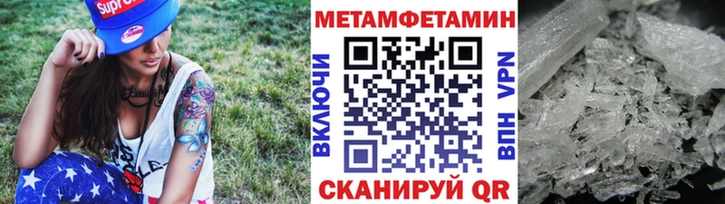 Метамфетамин витя  Серпухов 