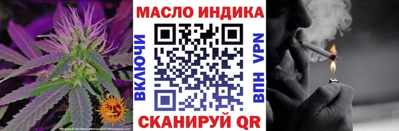 как найти закладки  Серпухов  ТГК вейп с тгк 